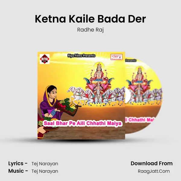 Ketna Kaile Bada Der mp3 song