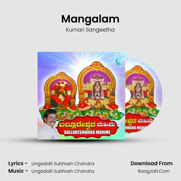 Mangalam mp3 song