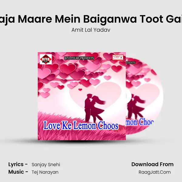 Maja Maare Mein Baiganwa Toot Gaile Song mp3 | Amit Lal Yadav