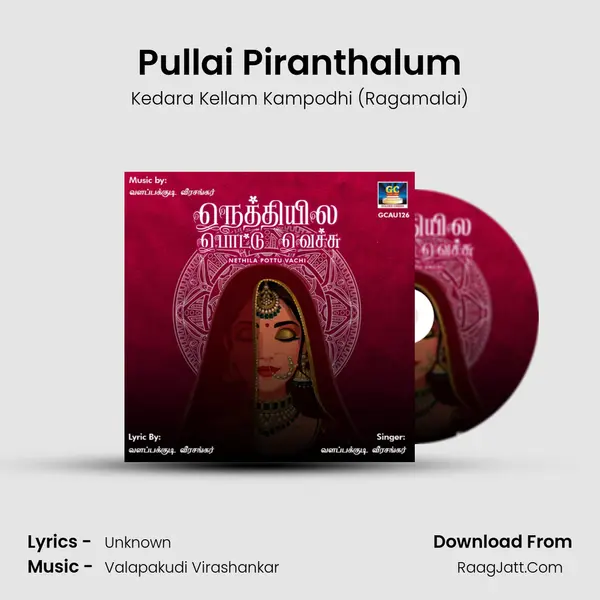 Pullai Piranthalum mp3 song