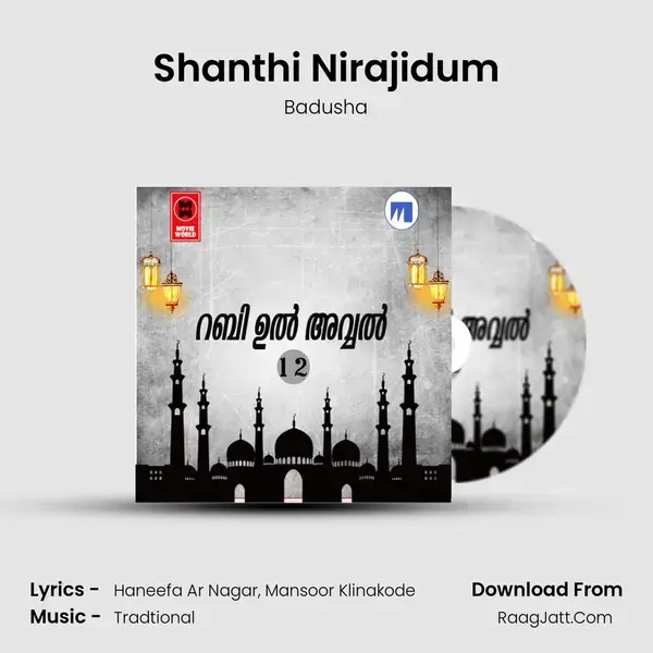 Shanthi Nirajidum mp3 song