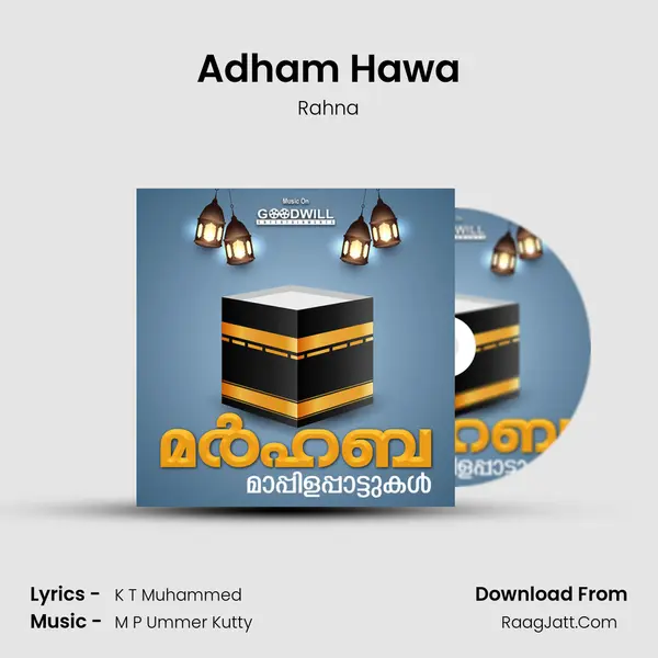 Adham Hawa mp3 song