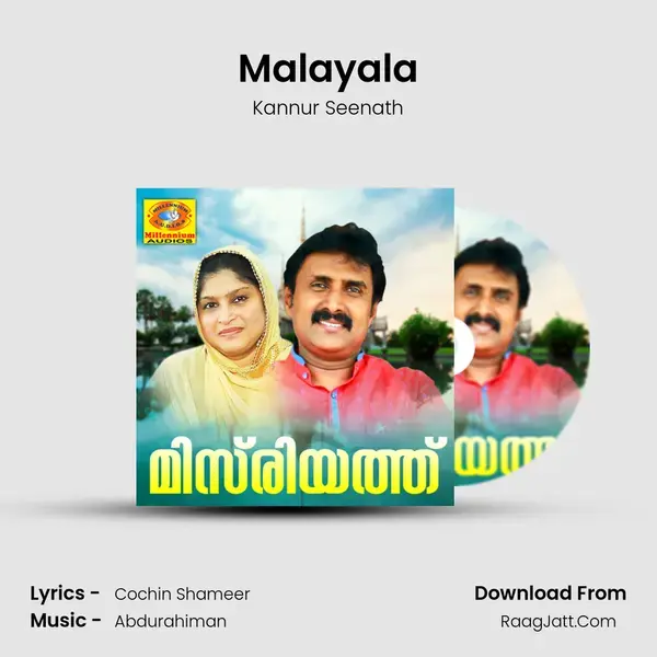 Malayala mp3 song