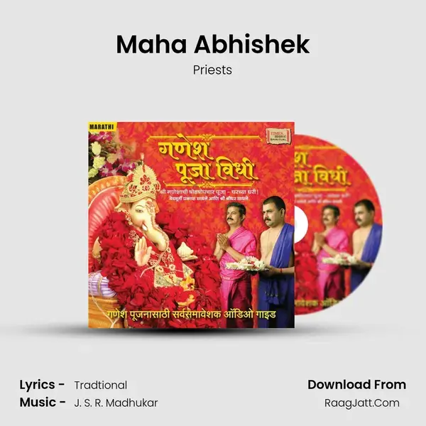 Maha Abhishek mp3 song