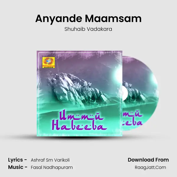 Anyande Maamsam mp3 song