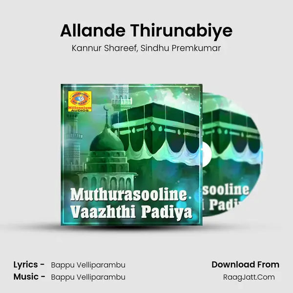 Allande Thirunabiye Song mp3 | Kannur Shareef