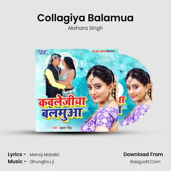 Collagiya Balamua - Akshara Singh