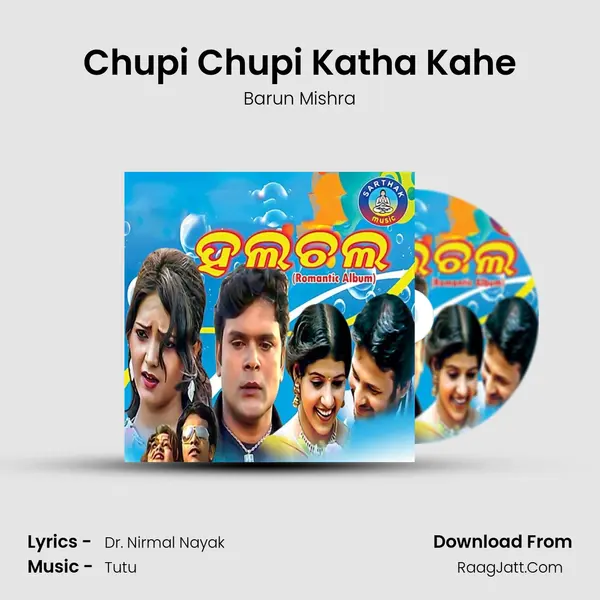 Chupi Chupi Katha Kahe mp3 song