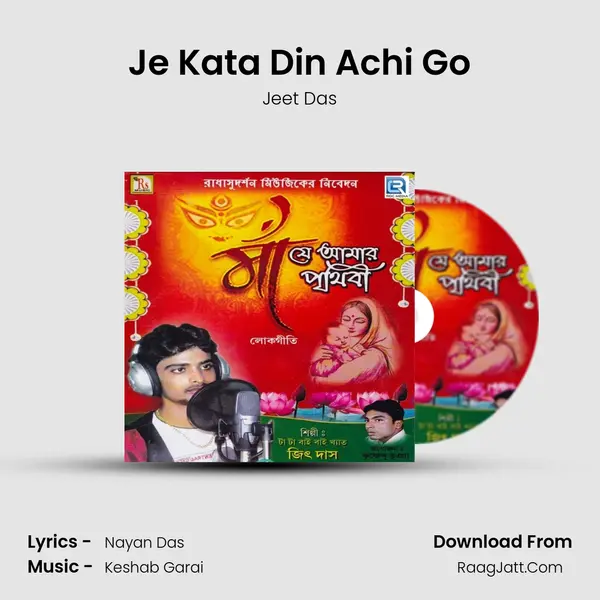 Je Kata Din Achi Go mp3 song