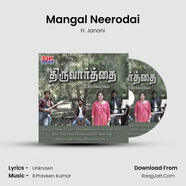 Mangal Neerodai Song mp3 | H. Janani