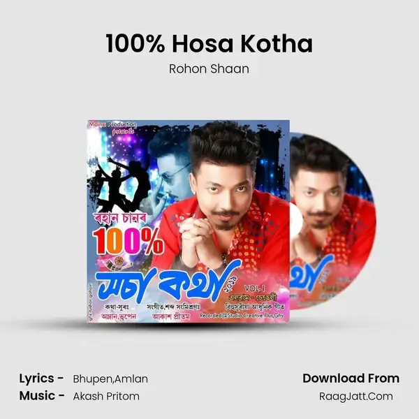 100% Hosa Kotha Song mp3 | Rohon Shaan