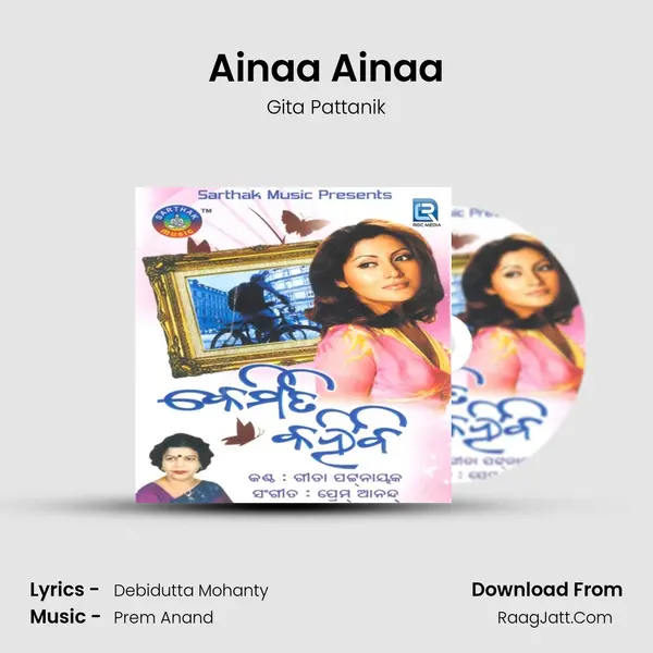 Ainaa Ainaa mp3 song