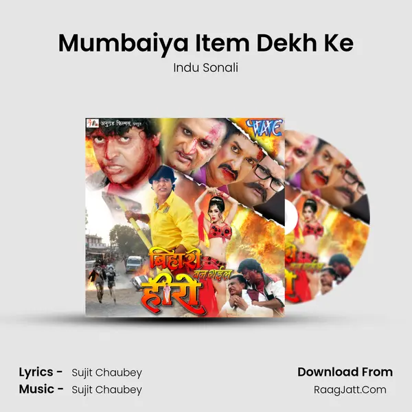 Mumbaiya Item Dekh Ke Song mp3 | Indu Sonali