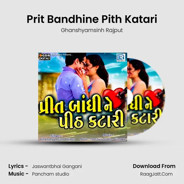 Prit Bandhine Pith Katari - Ghanshyamsinh Rajput