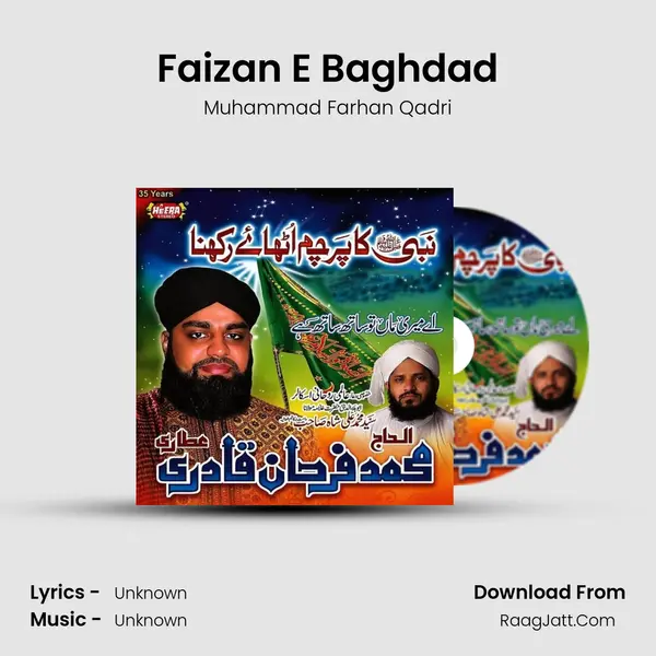 Faizan E Baghdad Song mp3 | Muhammad Farhan Qadri