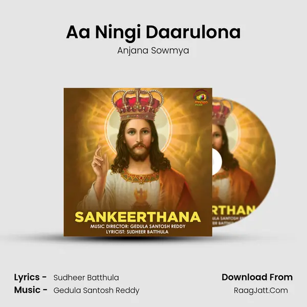 Aa Ningi Daarulona mp3 song