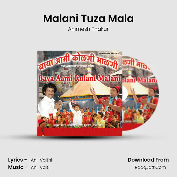 Malani Tuza Mala Song mp3 | Animesh Thakur