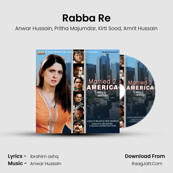 Rabba Re mp3 song