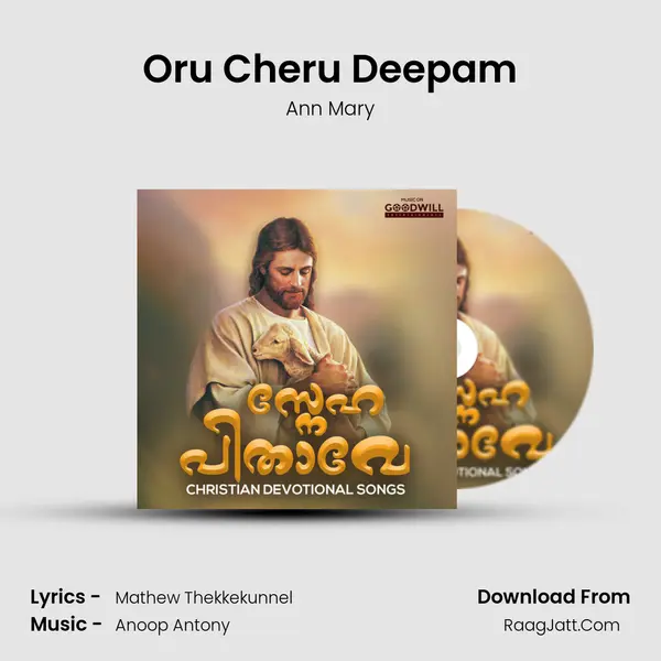 Oru Cheru Deepam mp3 song