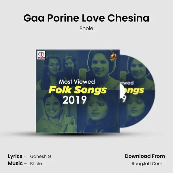 Gaa Porine Love Chesina Song mp3 | Bhole