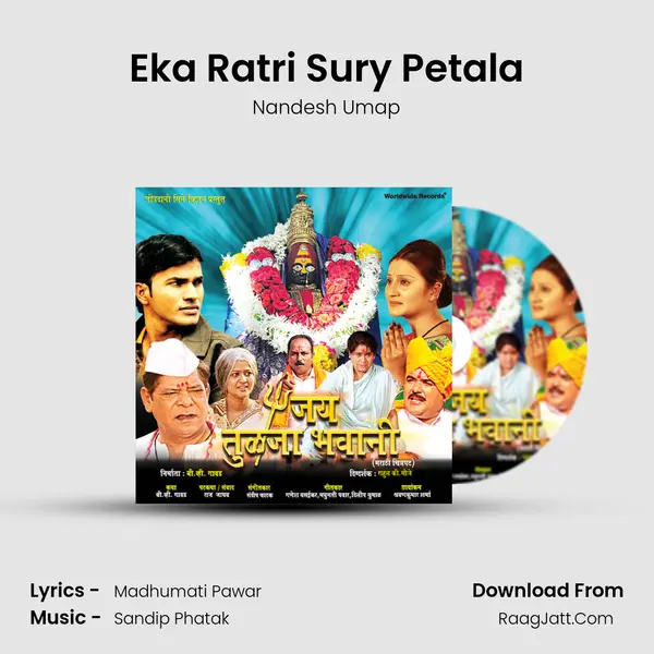 Eka Ratri Sury Petala mp3 song