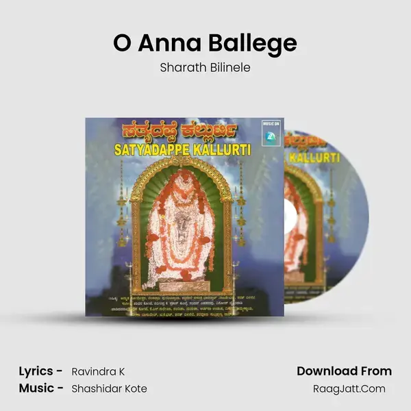 O Anna Ballege mp3 song