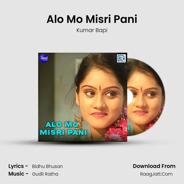 Alo Mo Misri Pani Song mp3 | Kumar Bapi