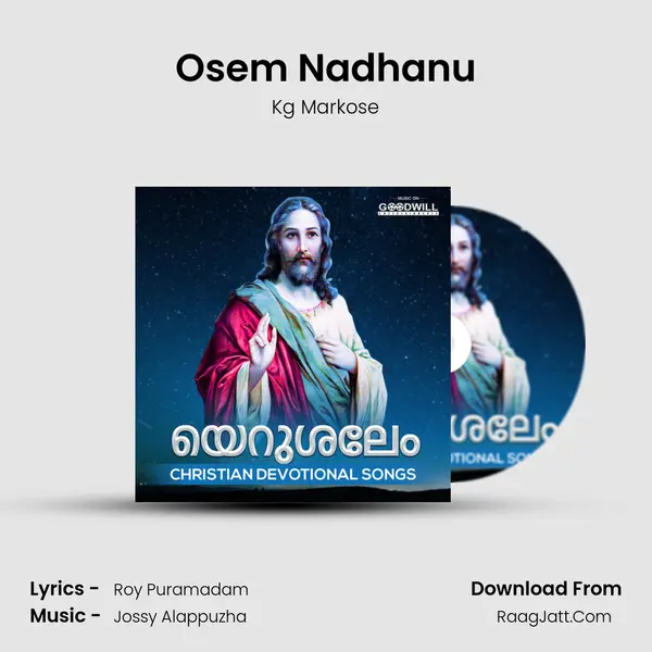 Osem Nadhanu mp3 song