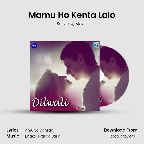 Mamu Ho Kenta Lalo Song mp3 | Sukanta