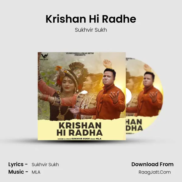 Krishan Hi Radhe mp3 song