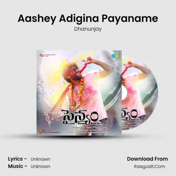 Aashey Adigina Payaname Song mp3 | Dhanunjay