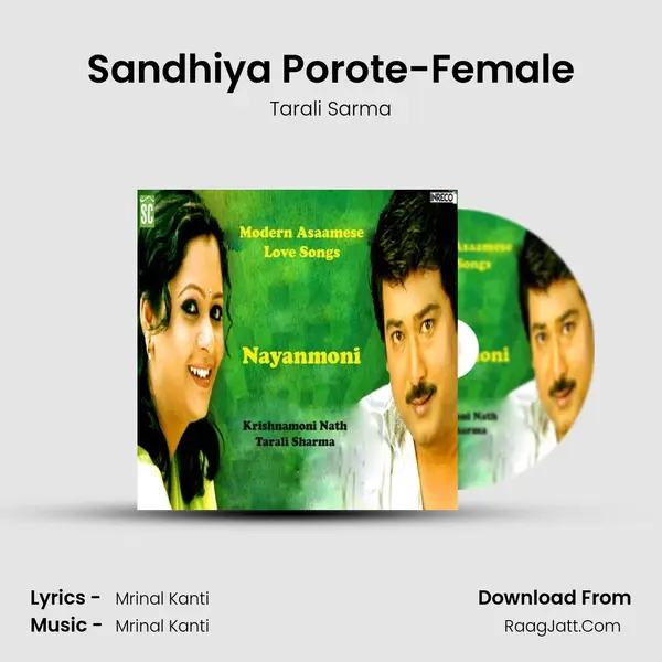 Sandhiya Porote-Female Song mp3 | Tarali Sarma