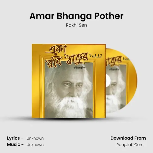 Amar Bhanga Pother mp3 song