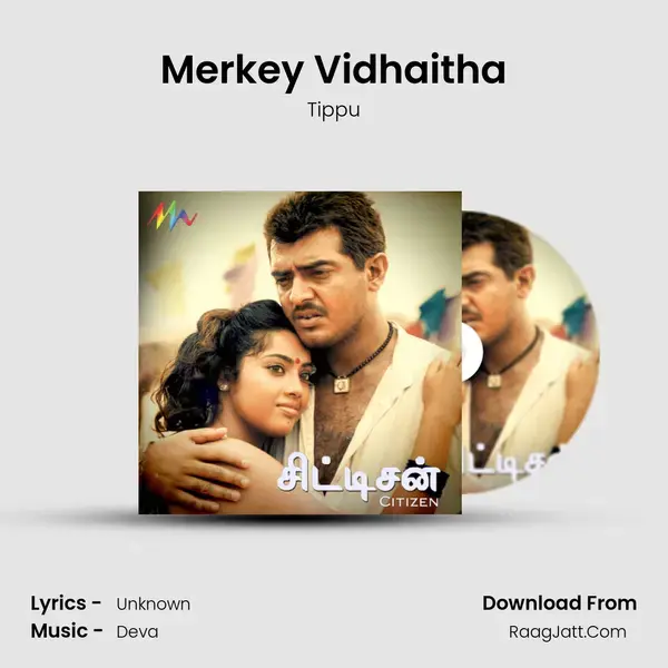 Merkey Vidhaitha Song mp3 | Tippu