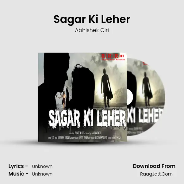 Sagar Ki Leher mp3 song