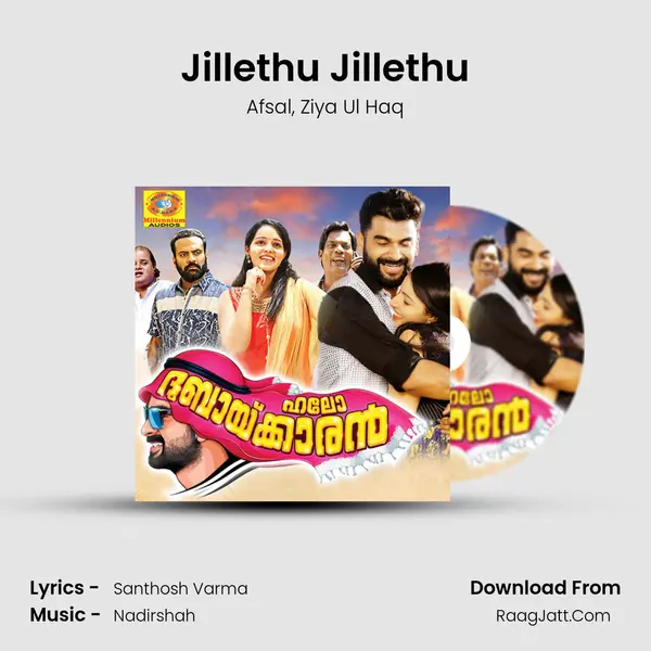 Jillethu Jillethu Song mp3 | Afsal