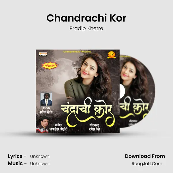 Chandrachi Kor - Pradip Khetre