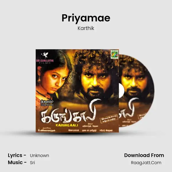 Priyamae Song mp3 | Karthik