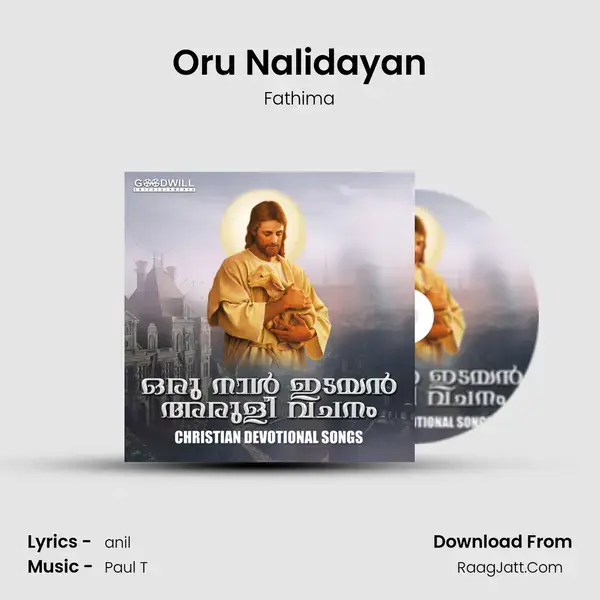 Oru Nalidayan mp3 song