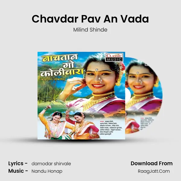 Chavdar Pav An Vada Song mp3 | Milind Shinde