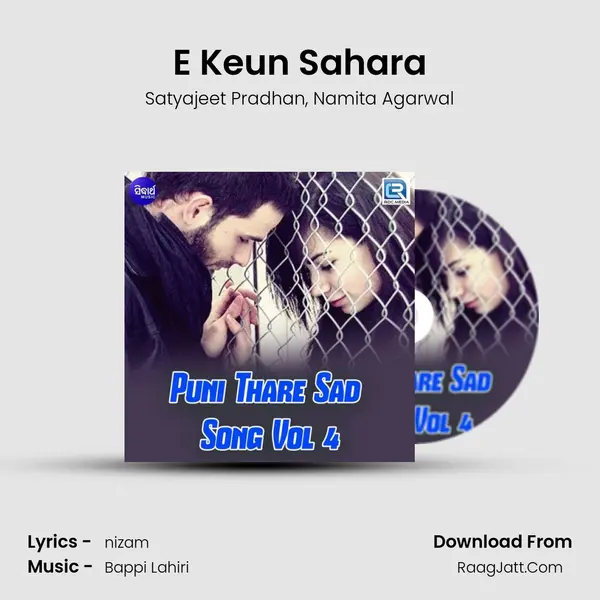 E Keun Sahara Song mp3 | Satyajeet Pradhan