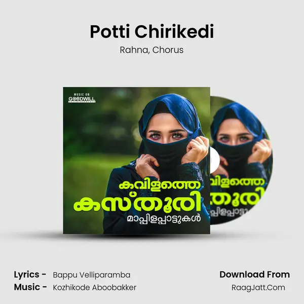 Potti Chirikedi Song mp3 | Rahna