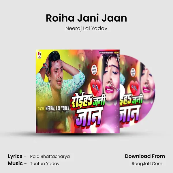 Roiha Jani Jaan Song mp3 | Neeraj Lal Yadav