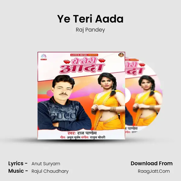 Ye Teri Aada mp3 song