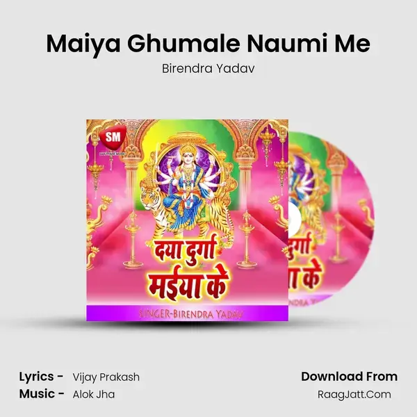 Maiya Ghumale Naumi Me mp3 song