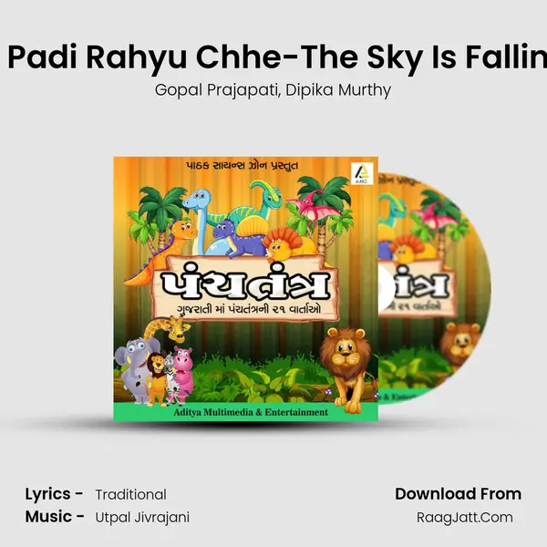 Aakash Padi Rahyu Chhe-The Sky Is Falling Down Song mp3 | Gopal Prajapati