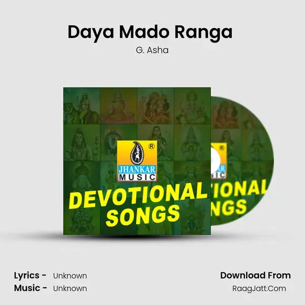 Daya Mado Ranga (From 