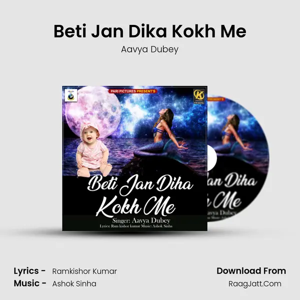 Beti Jan Dika Kokh Me mp3 song