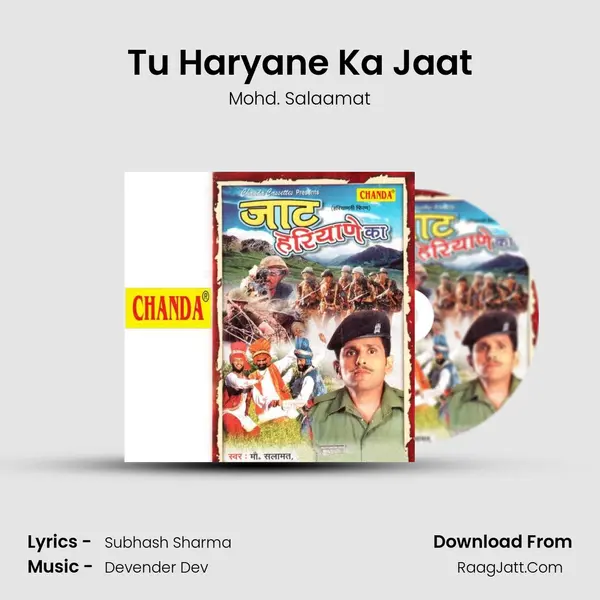 Tu Haryane Ka Jaat mp3 song