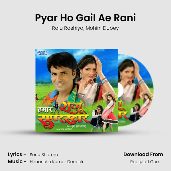 Pyar Ho Gail Ae Rani mp3 song